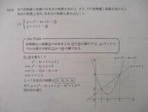 Amazon.co.jp: VK26-052 SEG 横浜姉妹校エデュカ 中2数学編入講座
